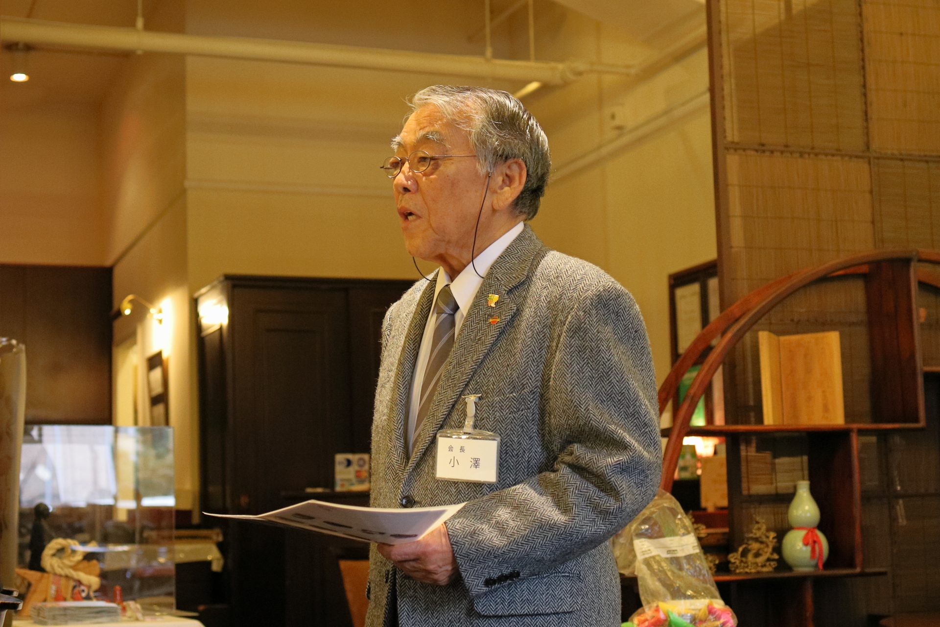 会長・小澤よりご挨拶