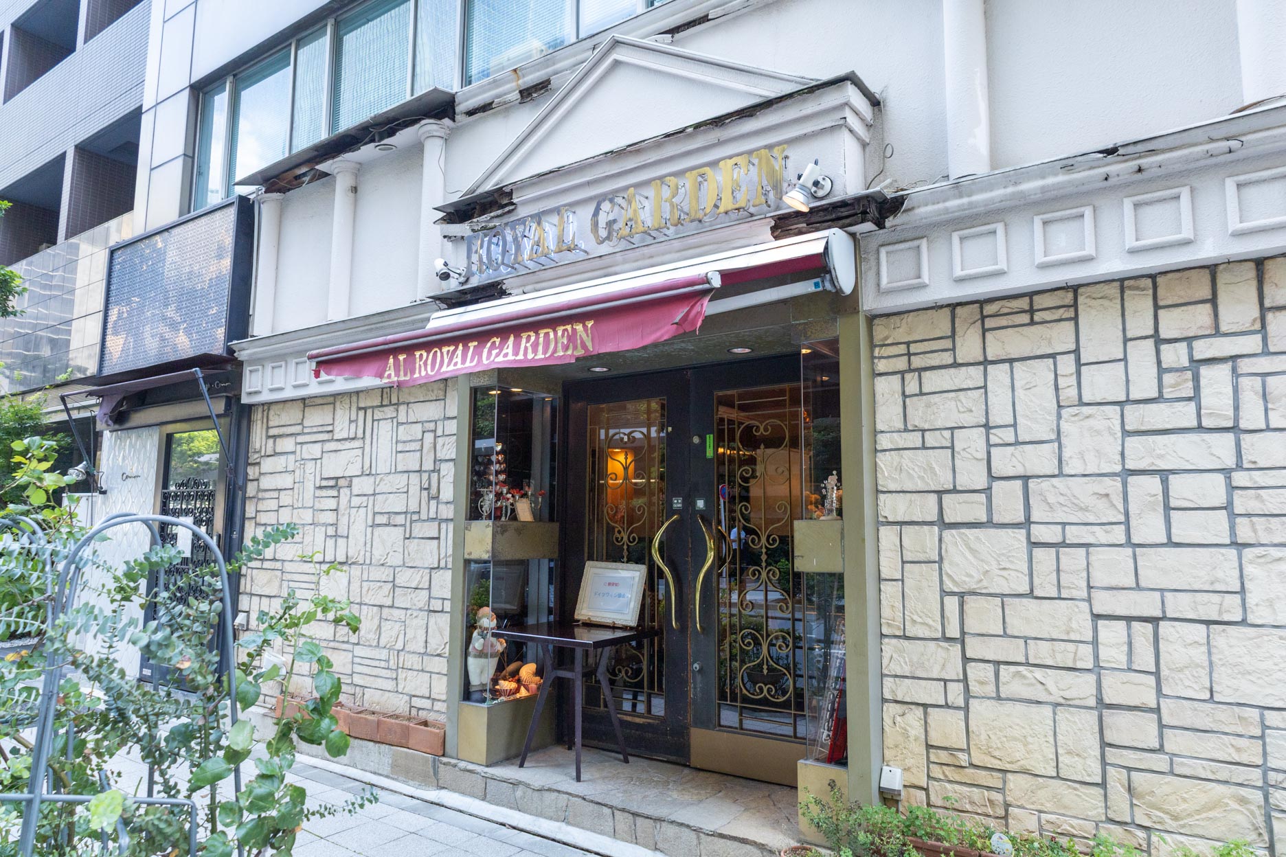 2025年 総会会場 ロイヤルガーデン 外観